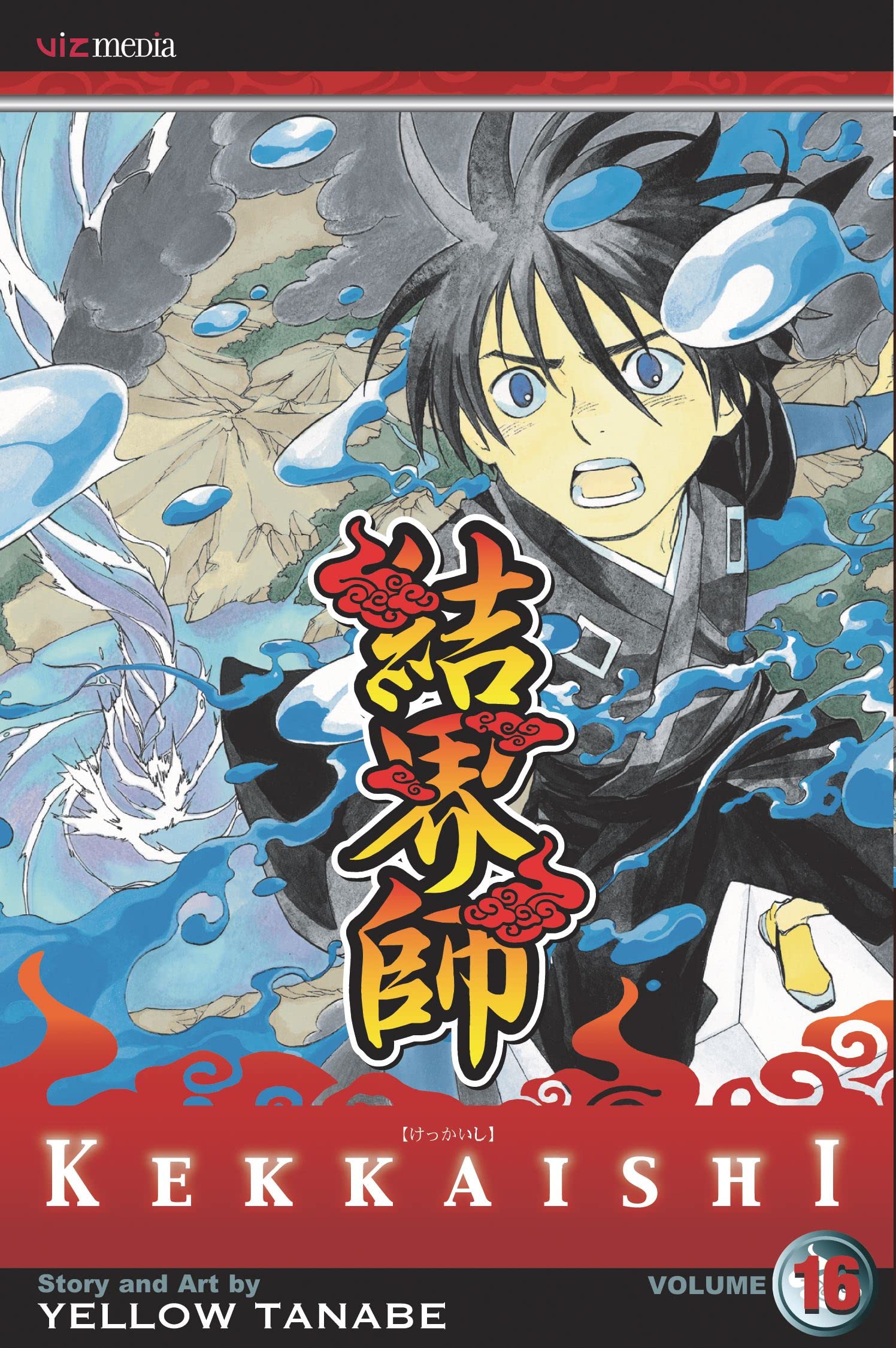 Kekkaishi, Vol. 16,Used