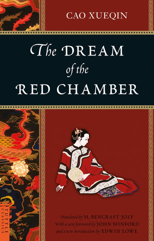 The Dream Of The Red Chamber (Tuttle Classics),Used