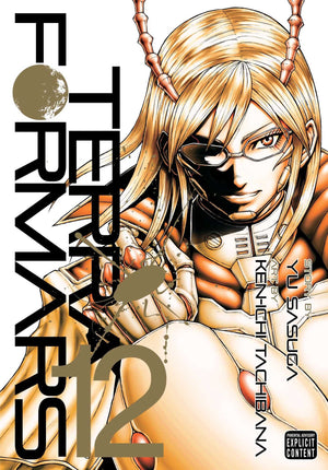 Terra Formars, Vol. 12 (12),Used
