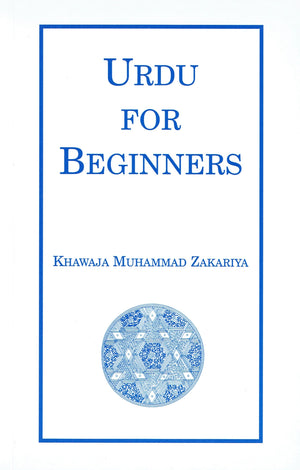 Urdu for Beginners,Used