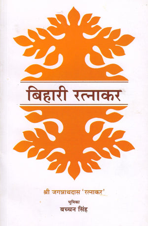 Kavita Ji Kar Dekho