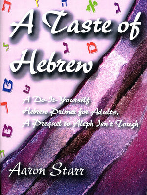 A Taste Of Hebrew (Hebrew Edition),Used