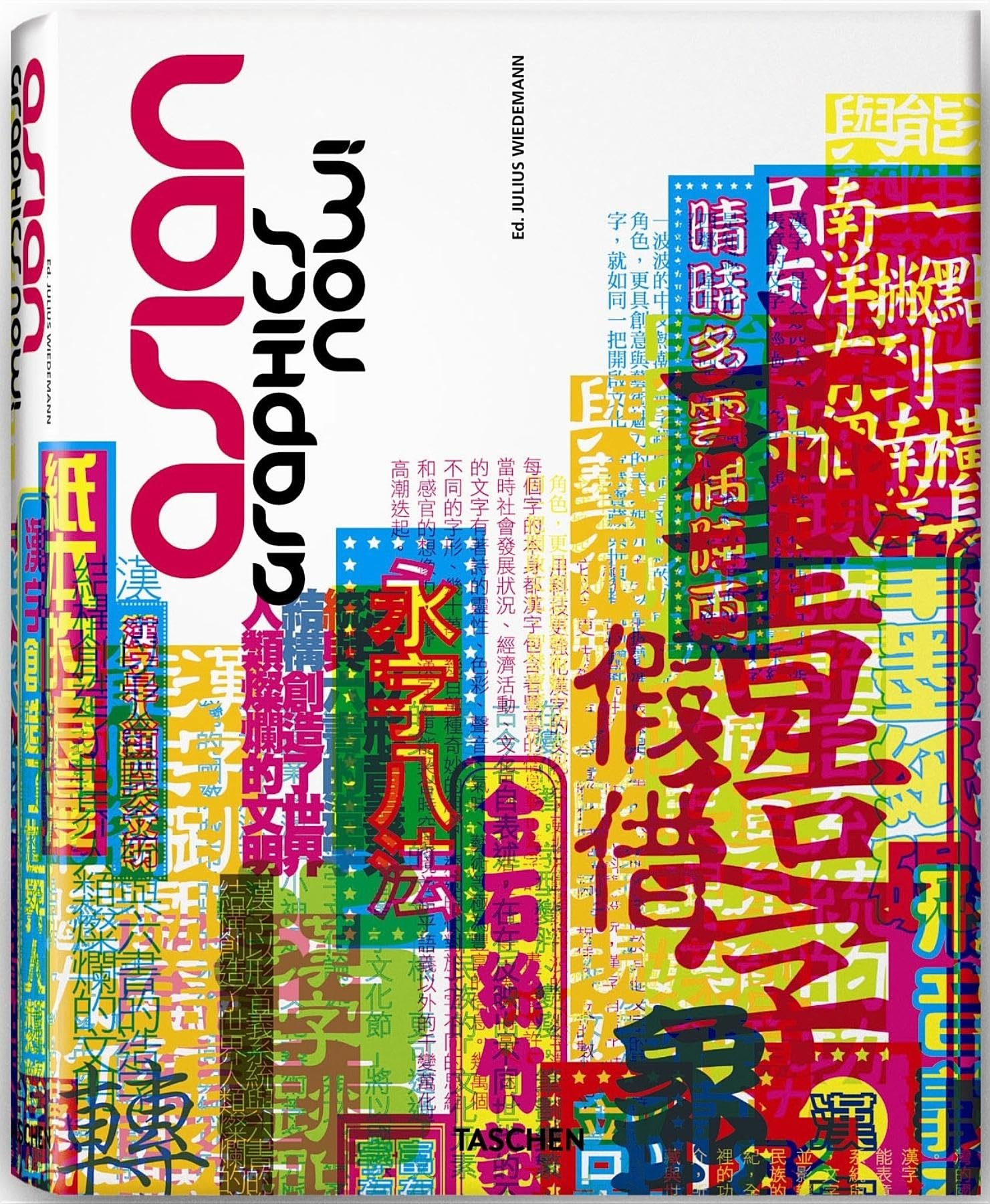 Asian Graphics Now!,Used