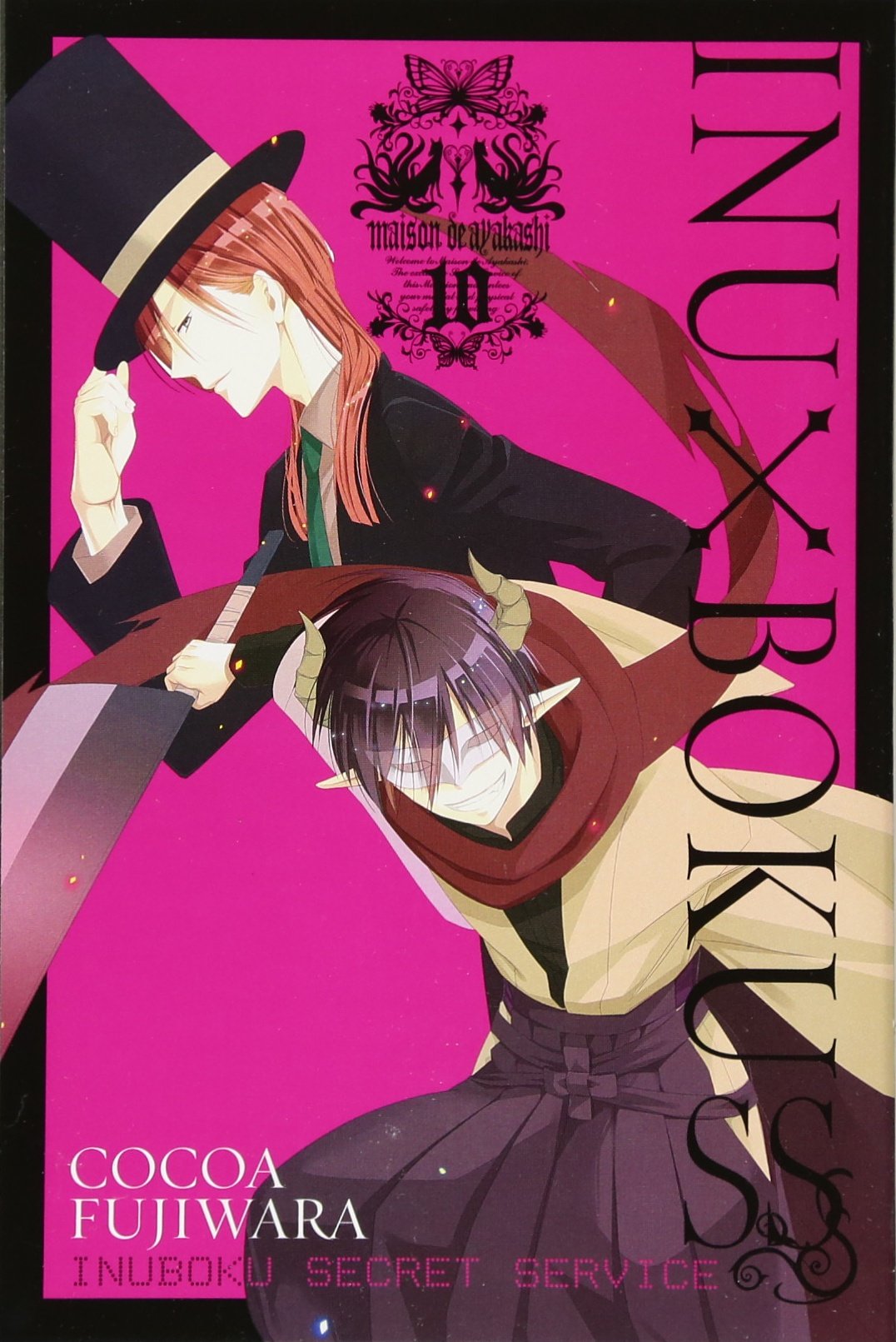 Inu X Boku Ss, Vol. 10 (Inu X Boku, 10)