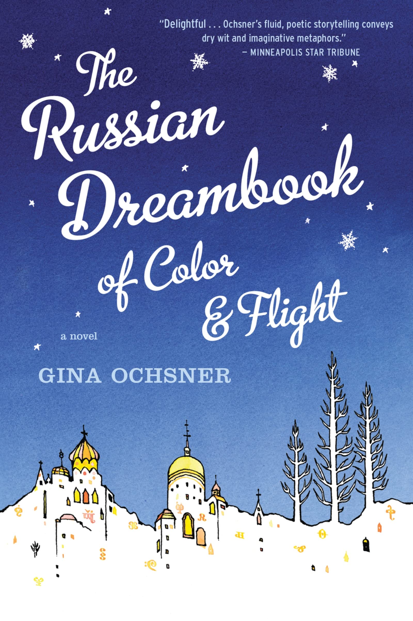 The Russian Dreambook Of Color And Flight,Used