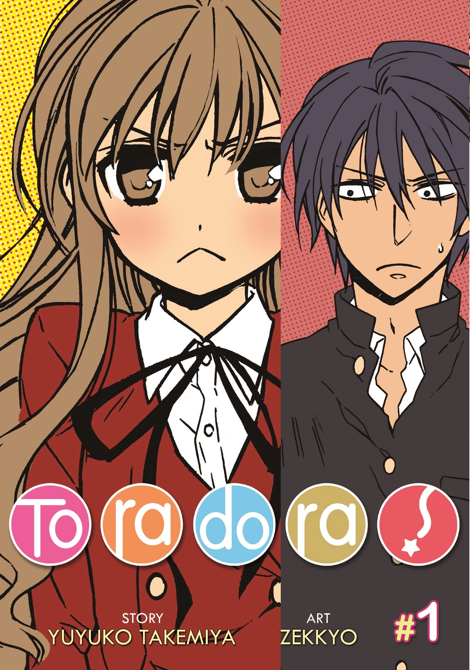 Toradora! (Manga) Vol. 1,Used