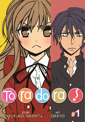 Toradora! (Manga) Vol. 1,Used