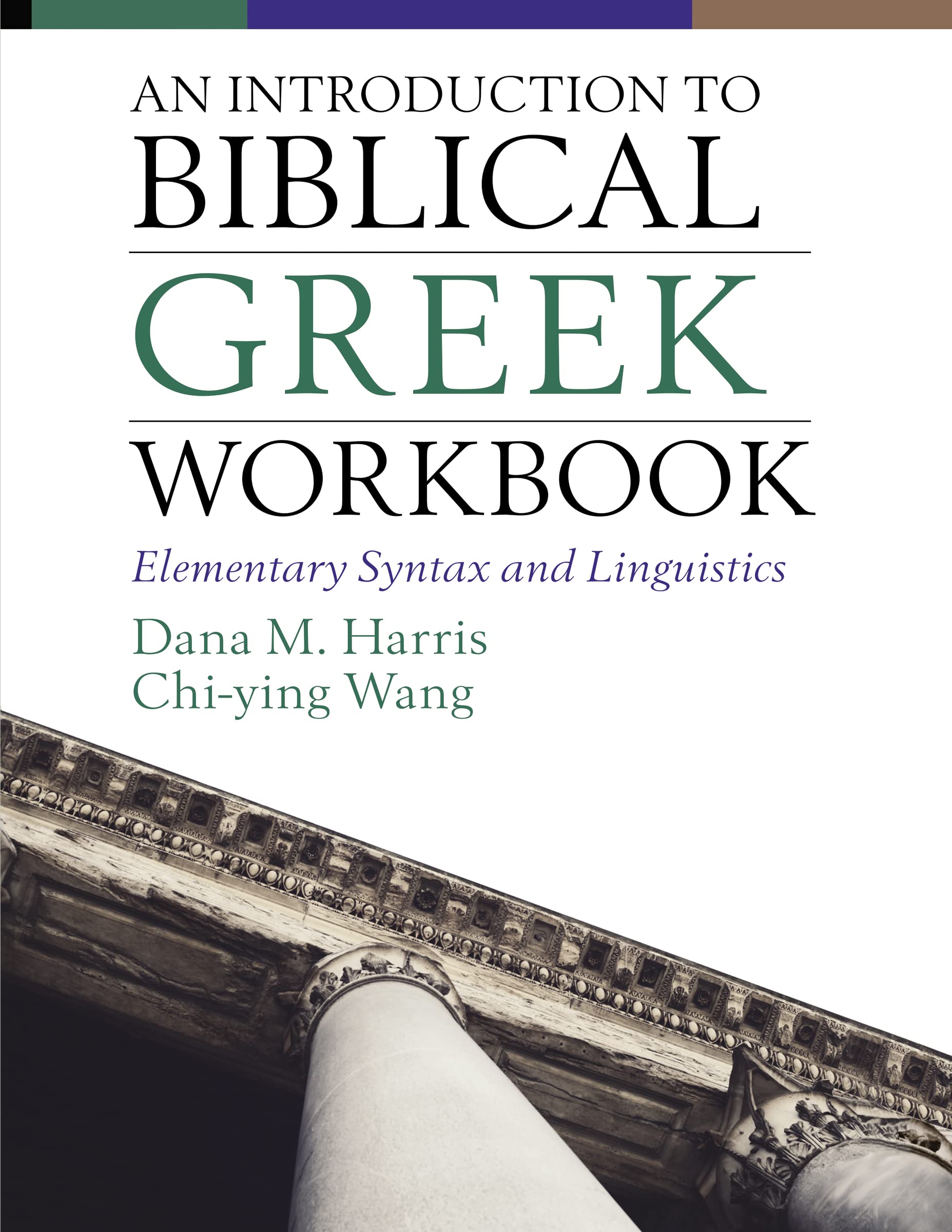 An Introduction To Biblical Greek Workbook: Elementary Syntax And Linguistics