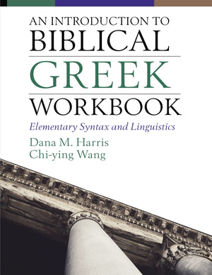 An Introduction To Biblical Greek Workbook: Elementary Syntax And Linguistics
