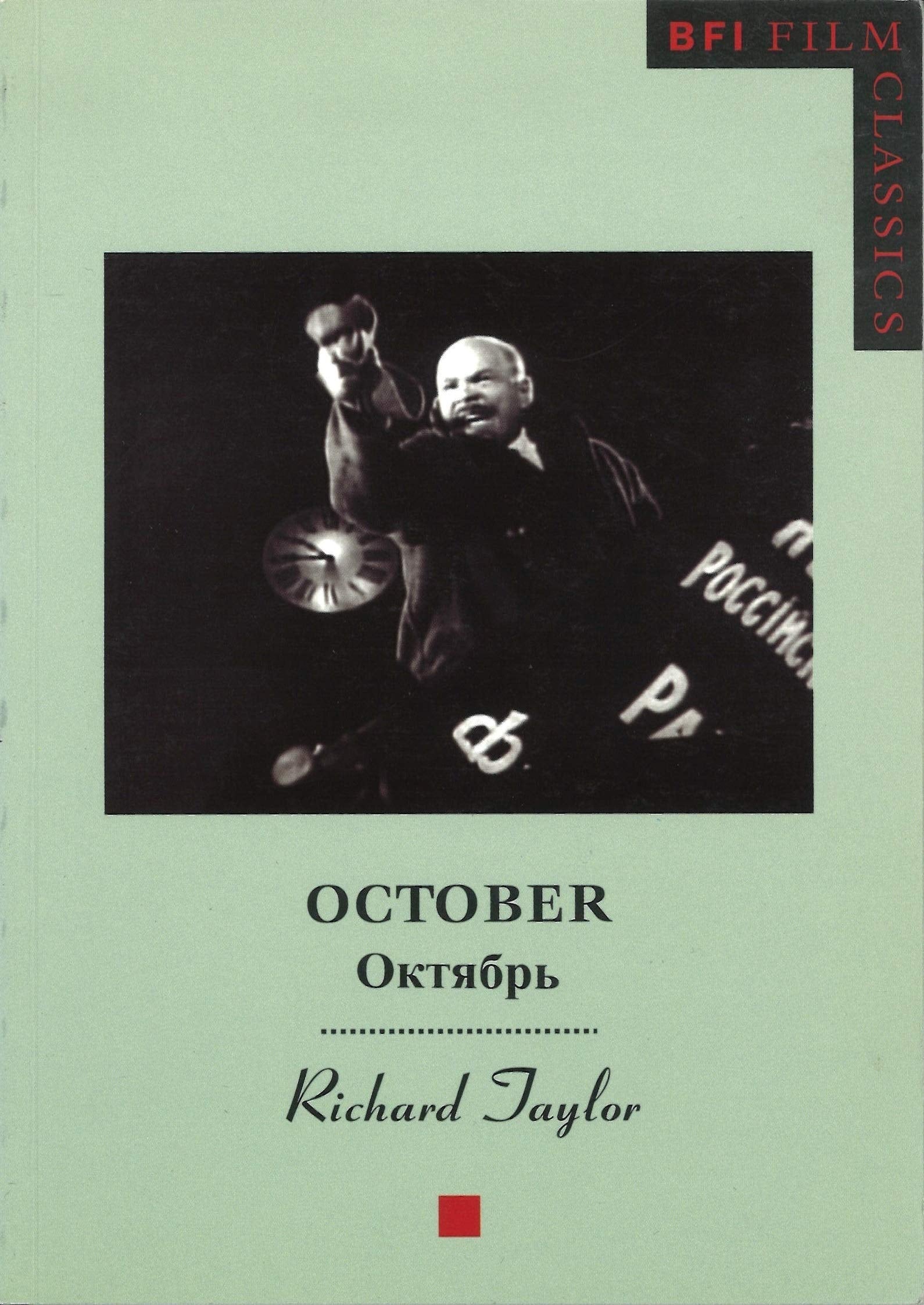 October (Bfi Film Classics),Used