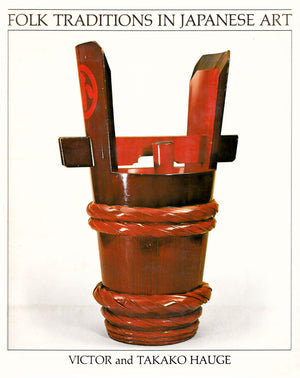 Folk traditions in Japanese art,Used