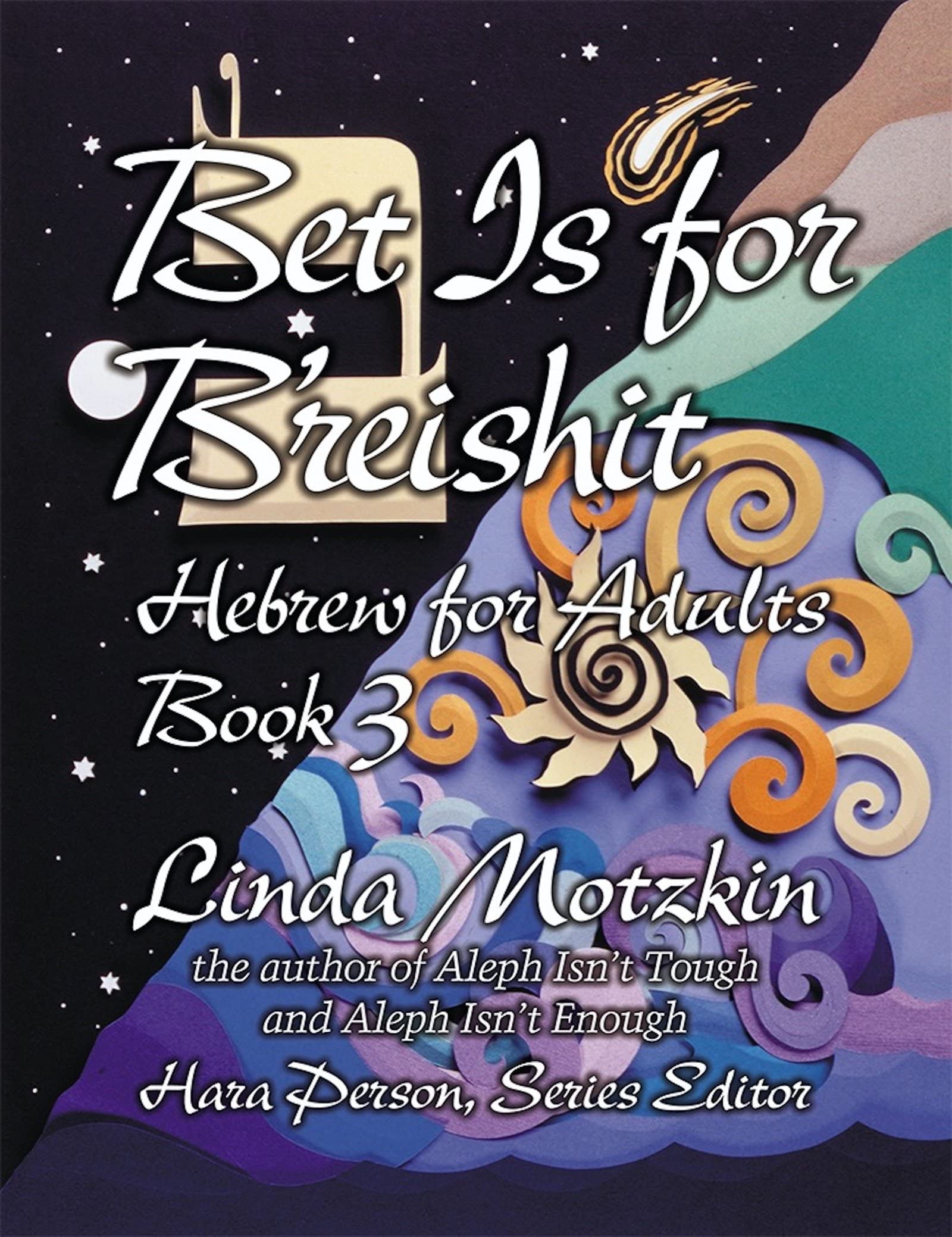 Bet Is For B'Reishit: Hebrew For Adults Book 3 (Janua Linguarum. Series Practica, 123),Used