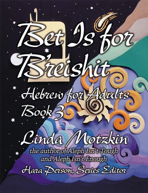 Bet Is For B'Reishit: Hebrew For Adults Book 3 (Janua Linguarum. Series Practica, 123),Used