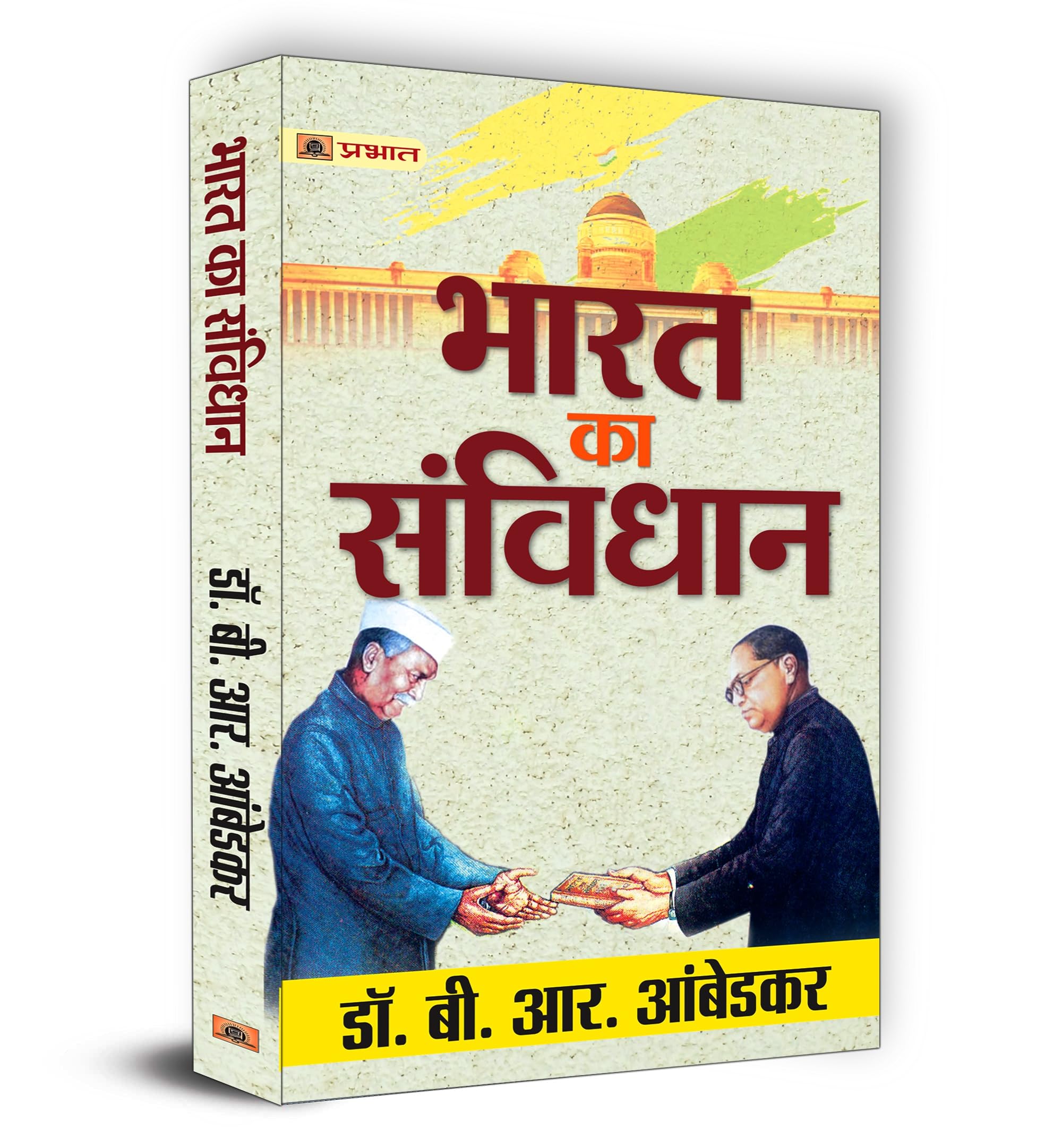 Bharat Ka Samvidhan Hindi Original Hardcover By Dr. Ambedkar) The Constitution Of India, Useful For Upsc, Law, Judiciary & Other Exams Hindi Edition