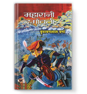 Maharani Durgawati
