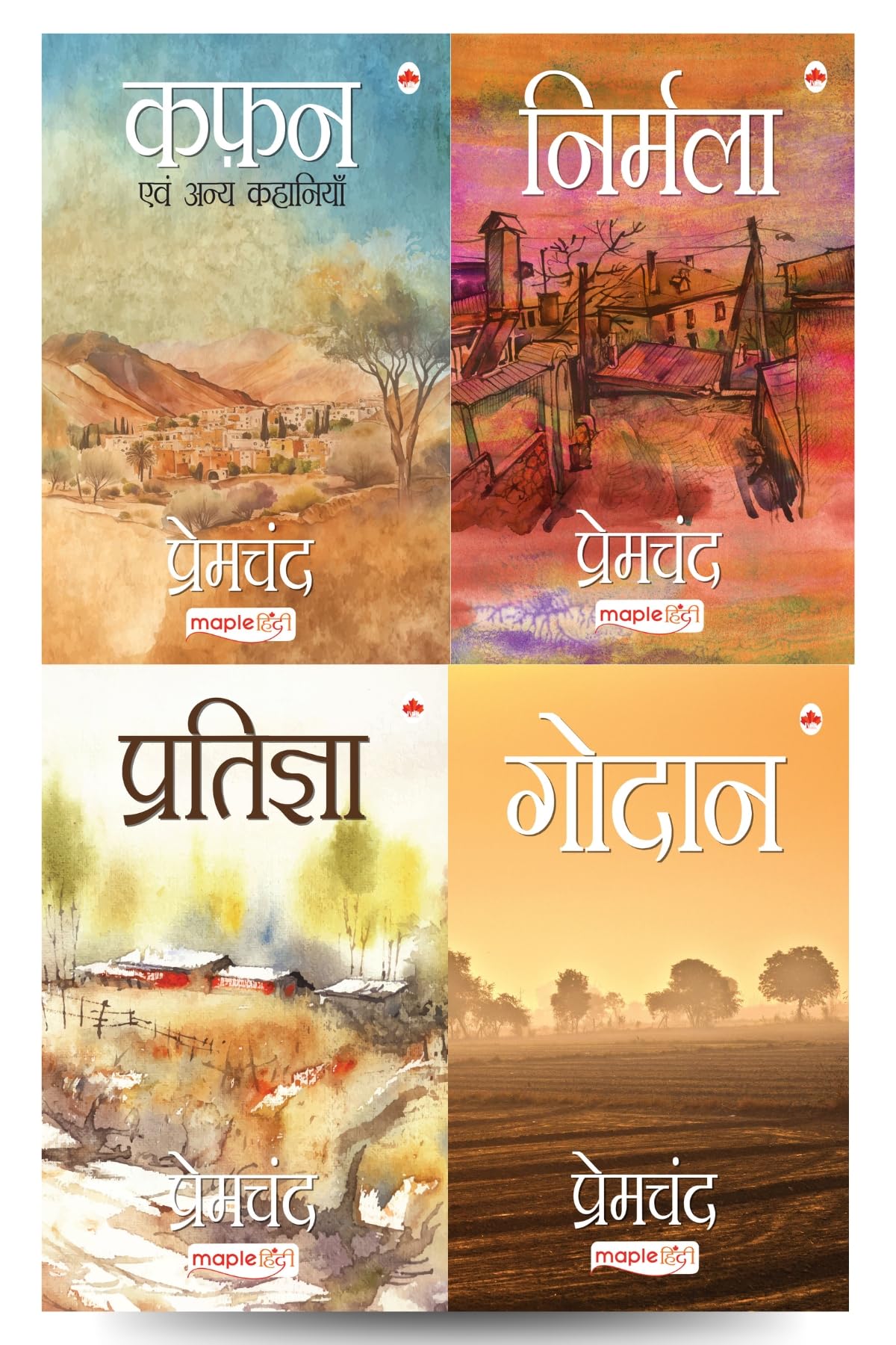Premchand - Kafan, Nirmala, Pratigya, Godan (Set Of 4 Books) (Hindi)