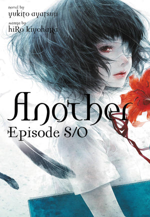 Another Episode S / 0  Light Novel (Another (Novel), 2) (Volume 2),Used