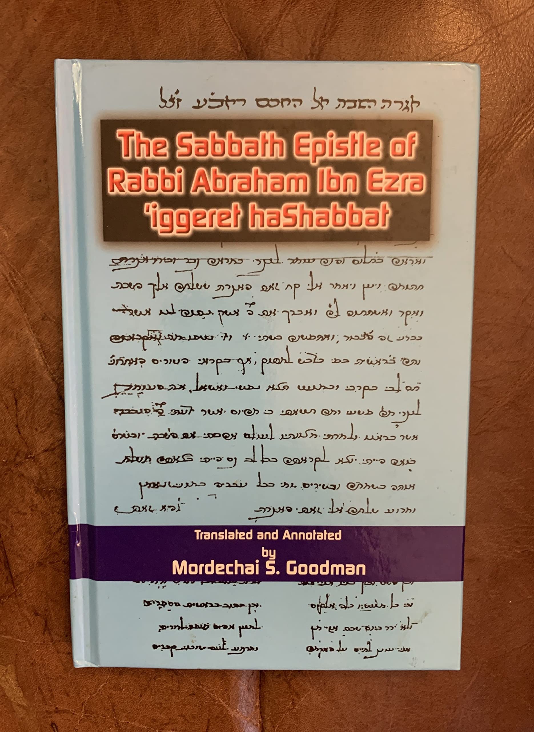 The Sabbath Epistle of Rabbi Abraham Ibn Ezra (English and Hebrew Edition),Used