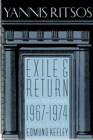 Exile and Return: Selected Poems, 196774,Used