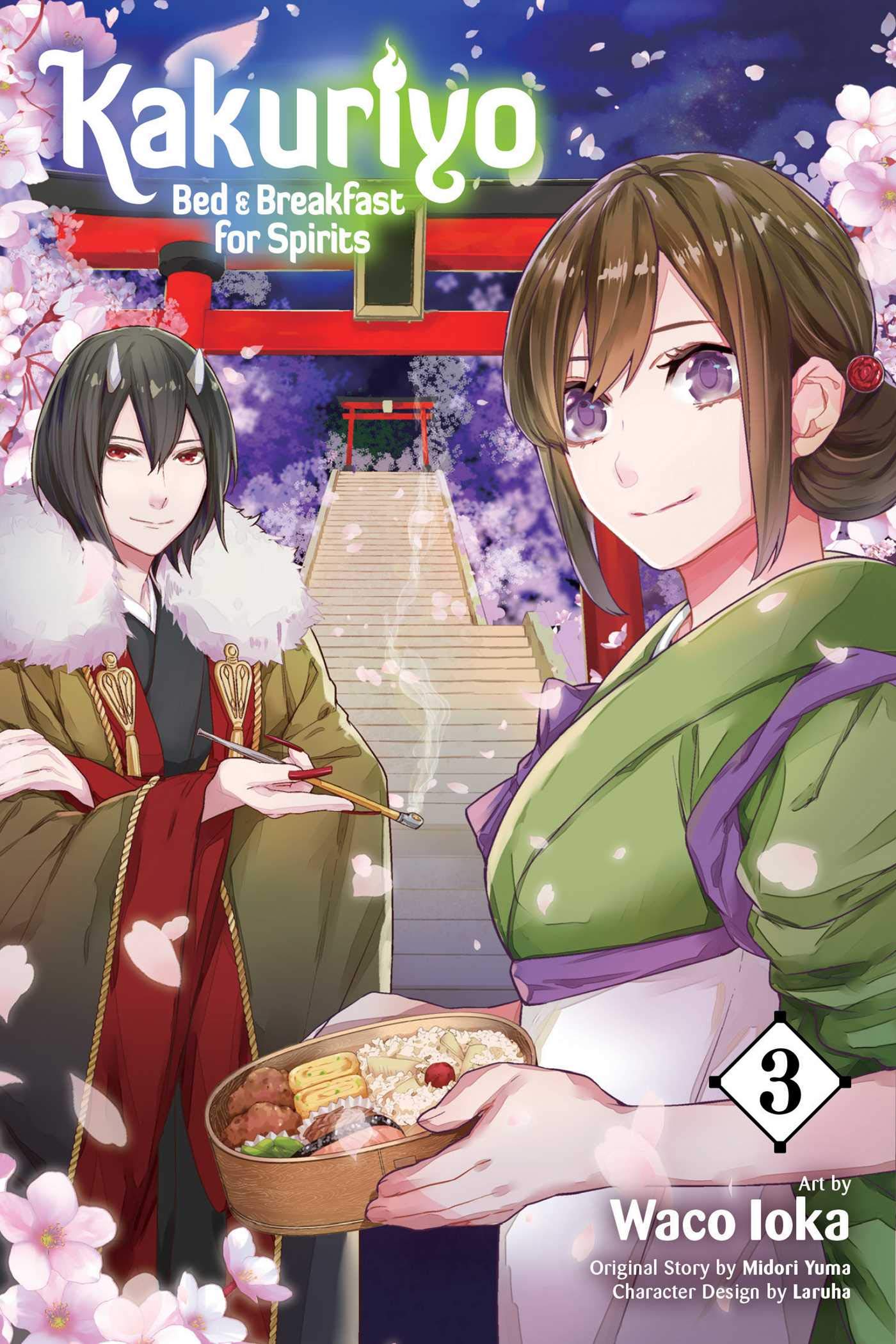 Kakuriyo: Bed & Breakfast for Spirits, Vol. 3 (3),New