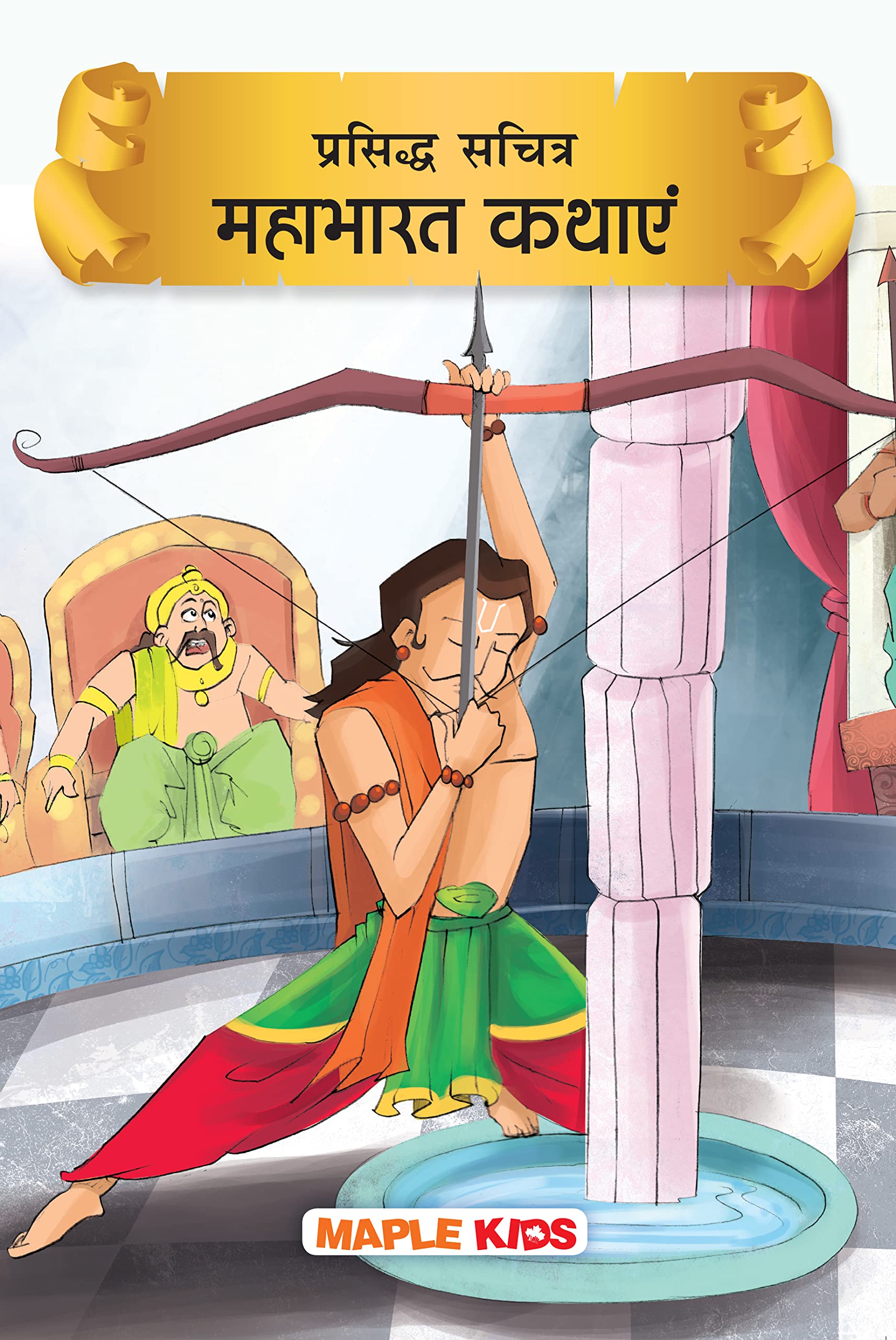 Mahabharata (Illustrated) (Hindi) - Story Book For Kids - Hindi Stories For Children - Bedtime Stories - Children Story Book - Book For Kids 6+ Years Old - Moral Stories