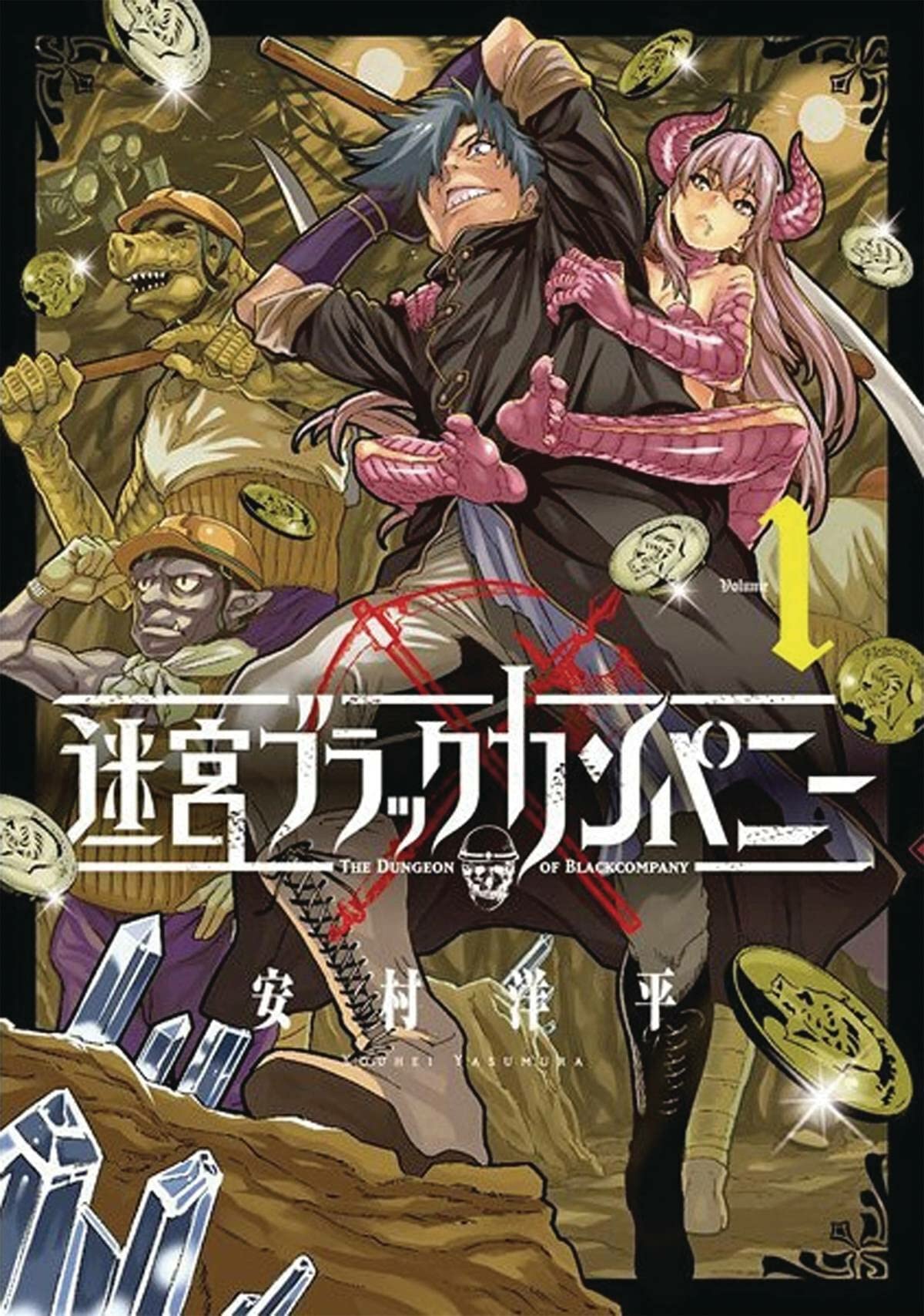 The Dungeon of Black Company Vol. 1,New