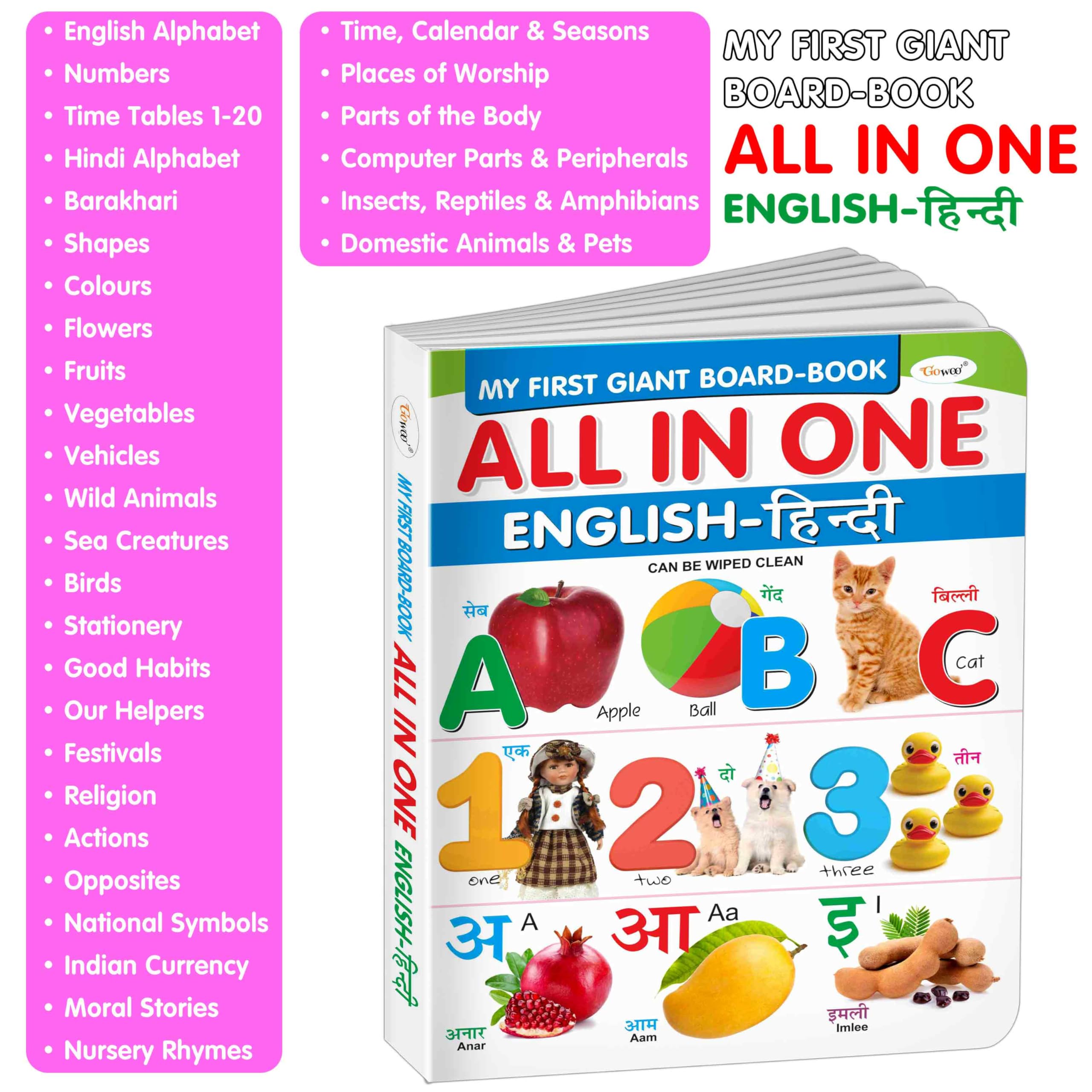 Toddlers Learning Library : Learning Board Book For Kids, My First Giant Board Book (English-Hindi) With 31 Topics, Birthday Gifts For Toddler