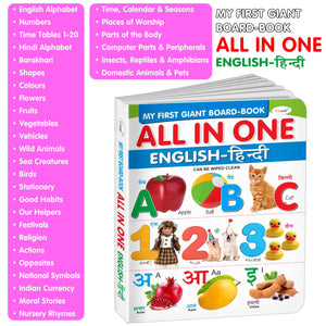 Toddlers Learning Library : Learning Board Book For Kids, My First Giant Board Book (English-Hindi) With 31 Topics, Birthday Gifts For Toddler