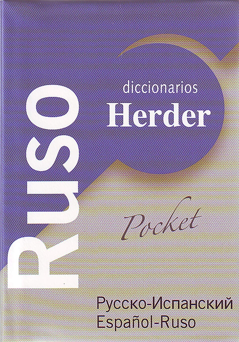 Diccionario Pocket Ruso: Rusoespaol / Espaolruso (Spanish And Russian Edition),Used