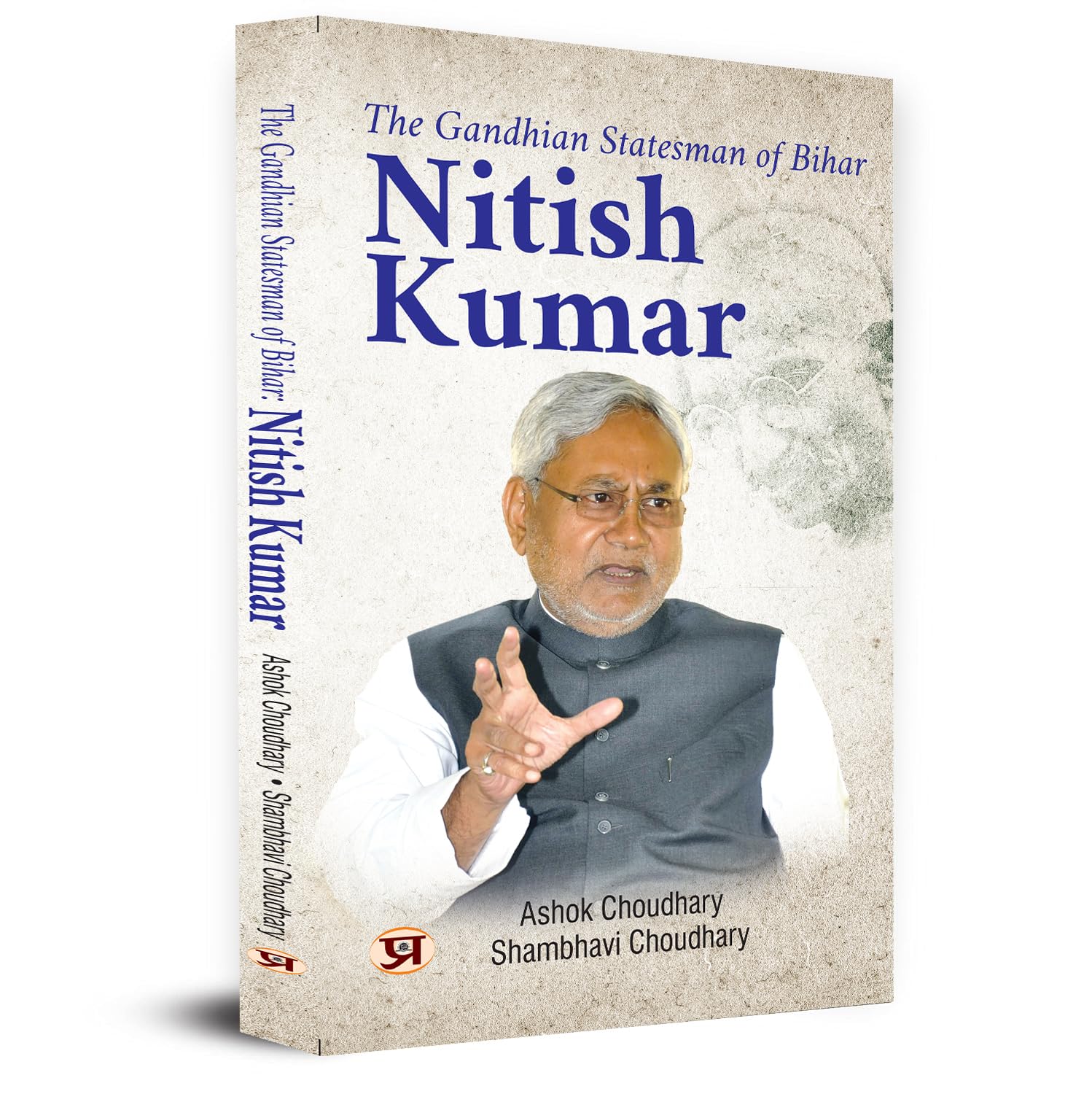 The Gandhian Statesman Of Bihar Nitish Kumar