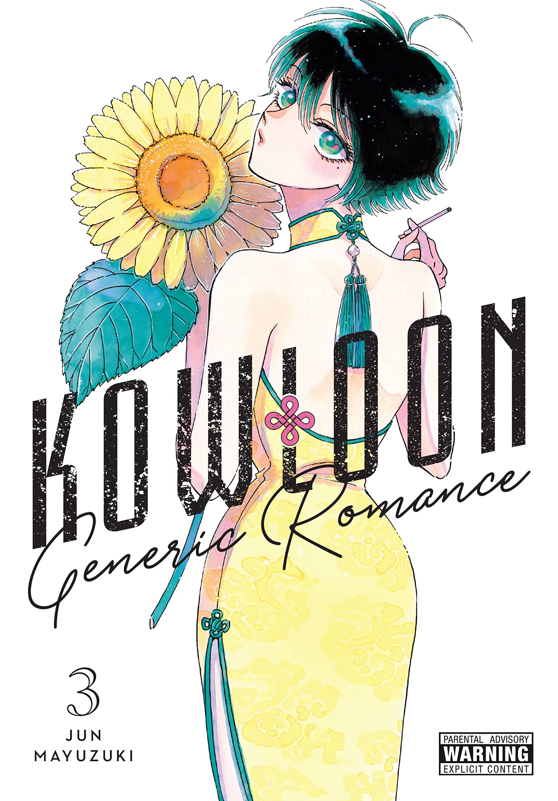 Kowloon Generic Romance, Vol. 3 (Kowloon Generic Romance, 3),Used