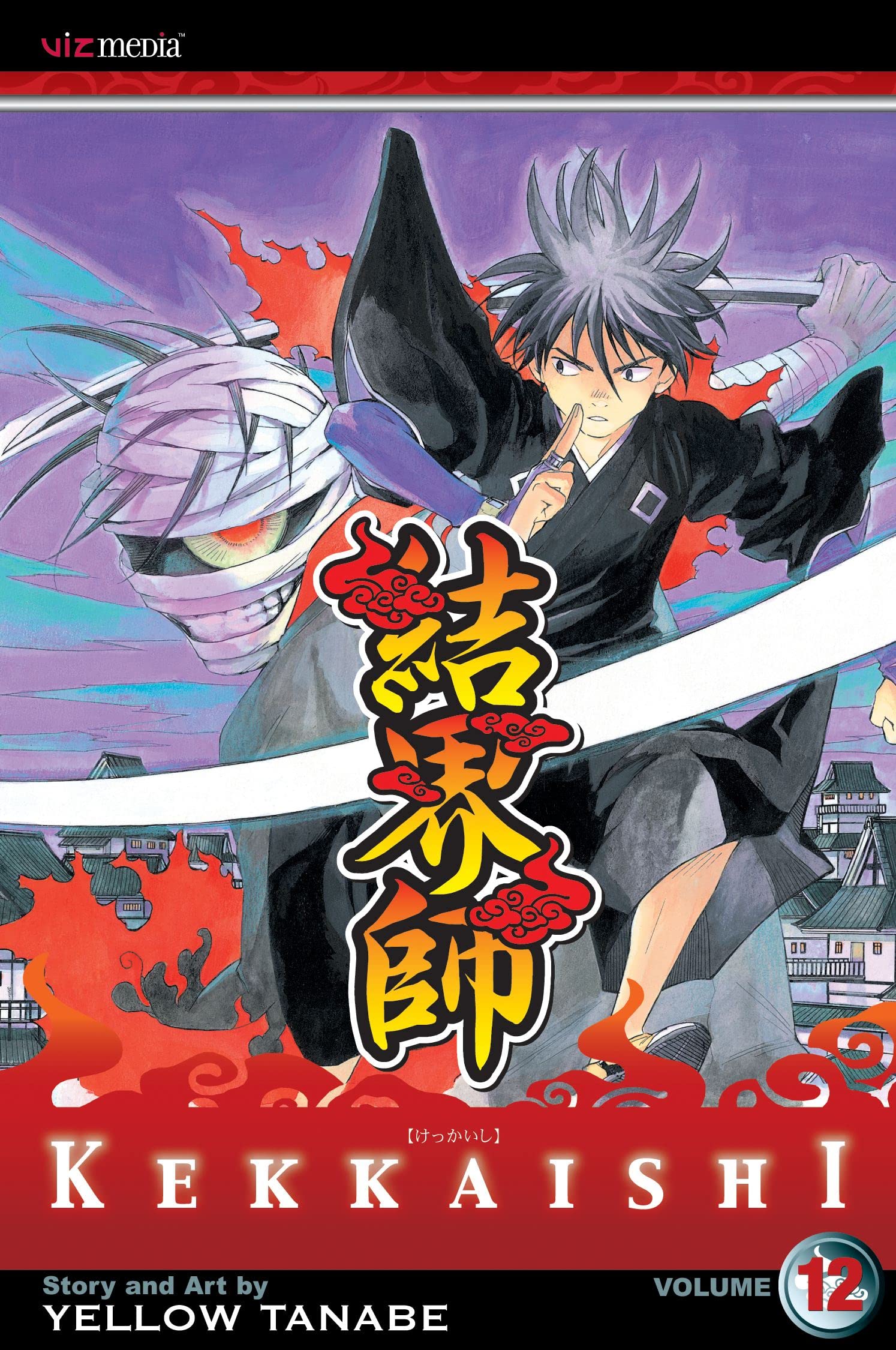 Kekkaishi, Vol. 12,Used