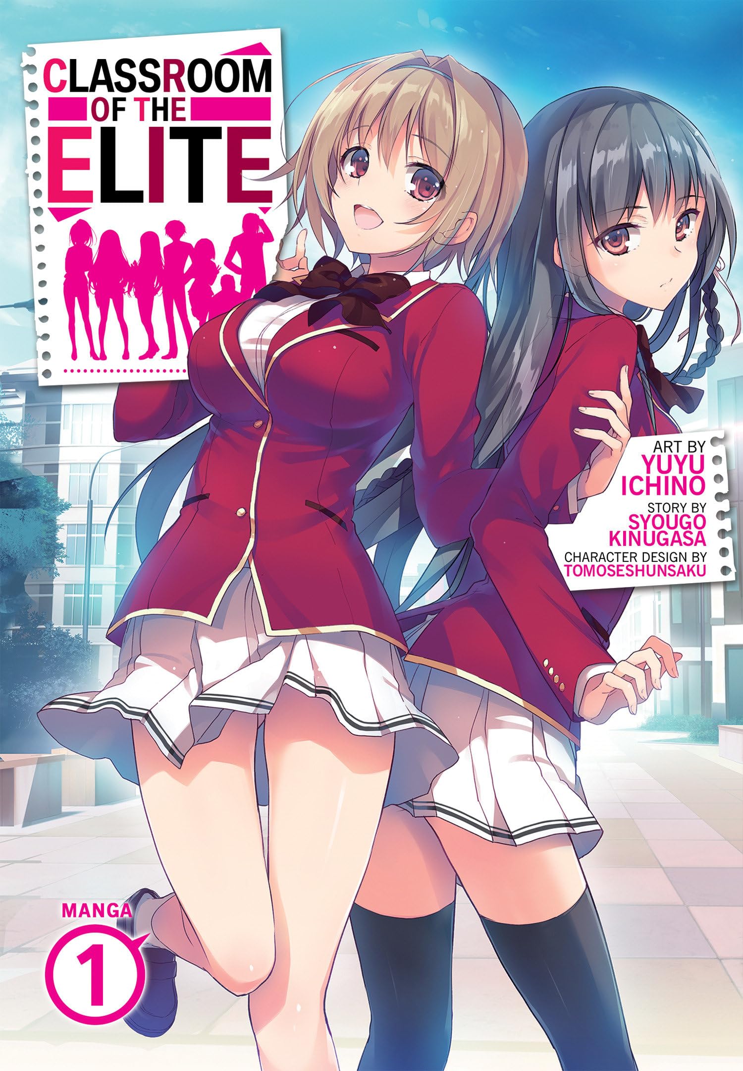 Classroom Of The Elite (Manga) Vol. 1