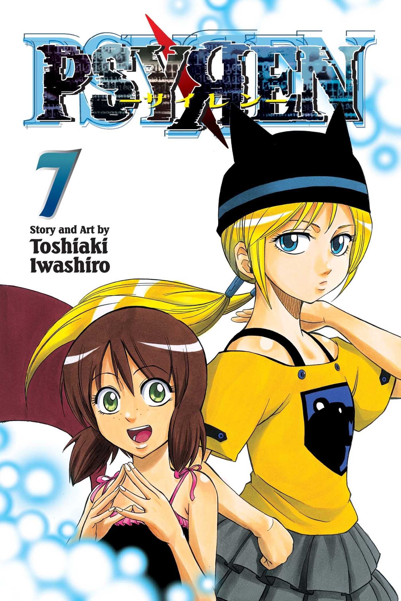 Psyren, Vol. 7 (7),Used