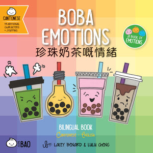 Boba Emotions  Cantonese: A Bilingual Book in English and Cantonese with Traditional Characters and Jyutping (Bitty Bao) (Engli,New