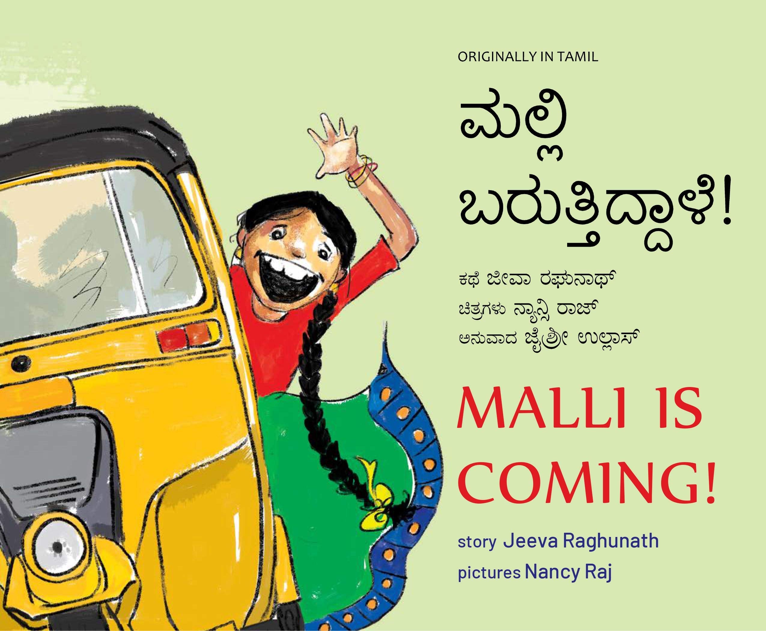 Malli Is Coming/Malli Baruttiddaale!
