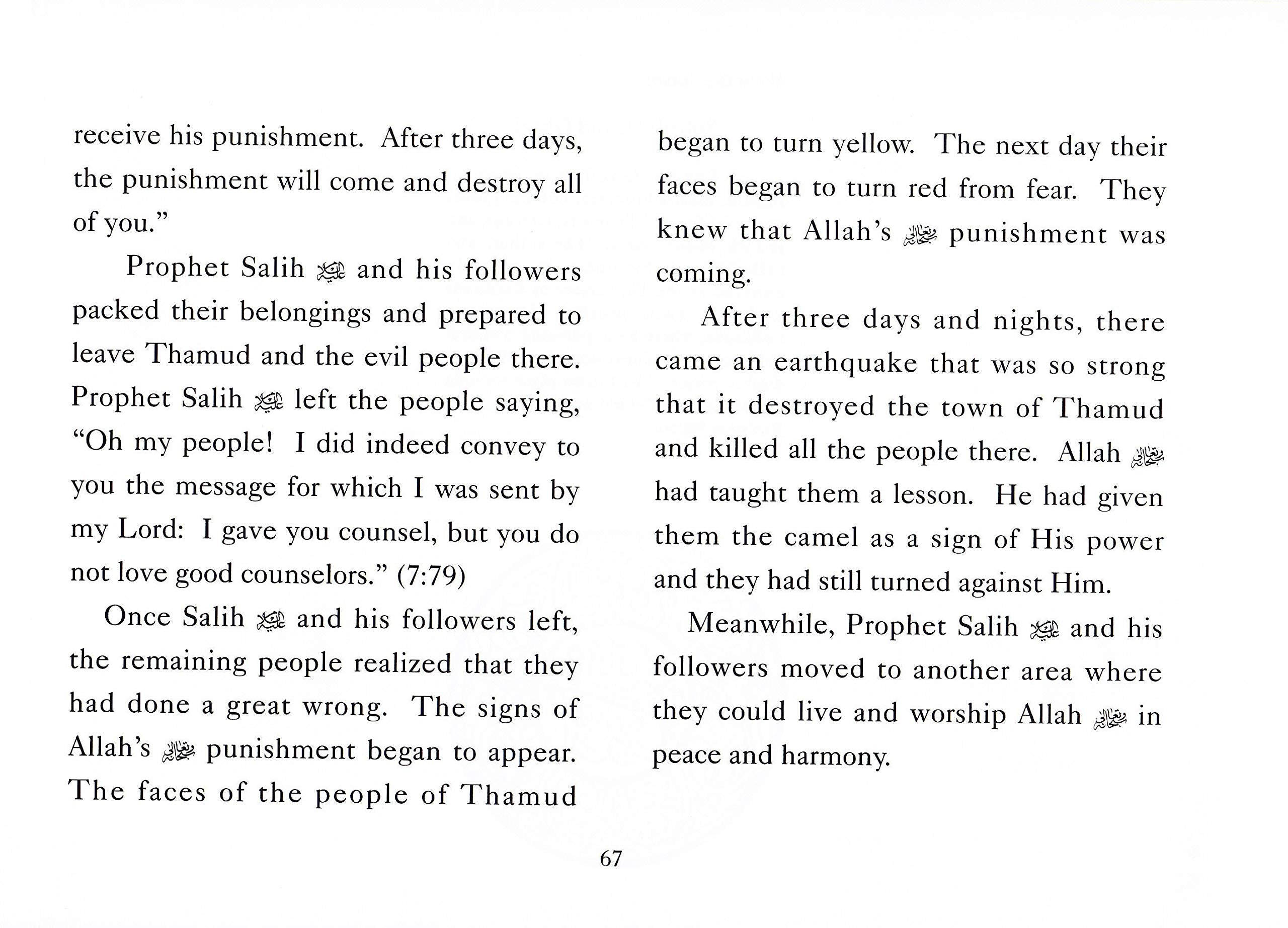 The prophets of Allah,Used