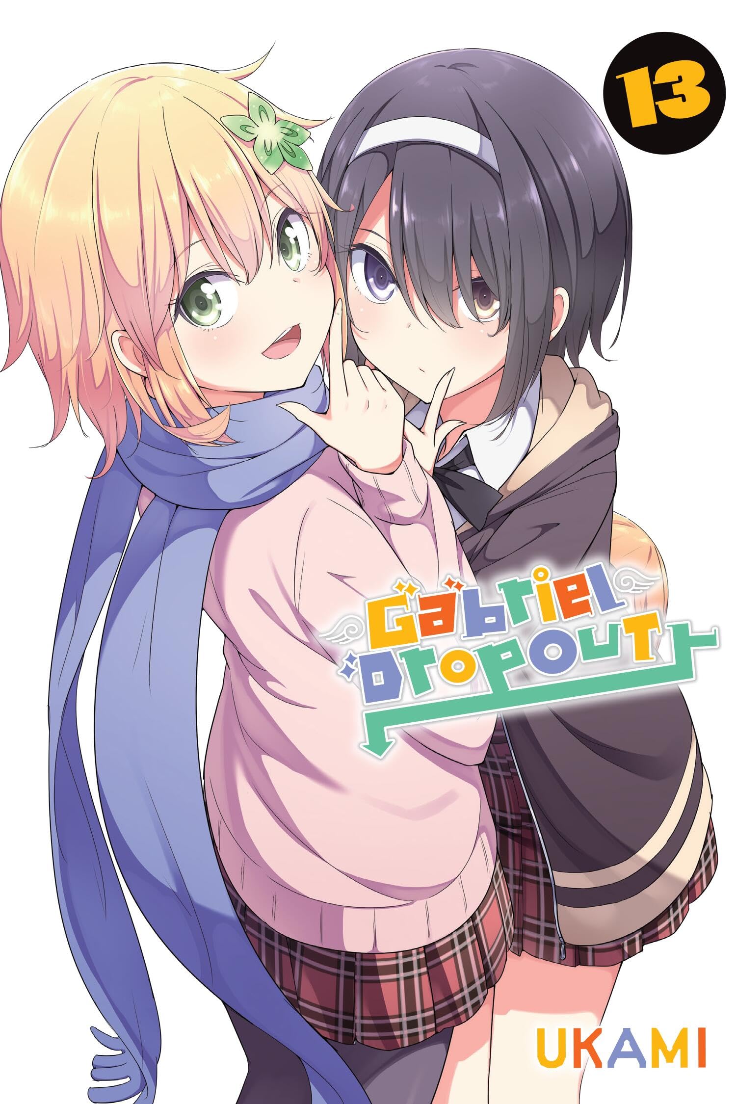 Gabriel Dropout, Vol. 13 (Gabriel Dropout, 13)
