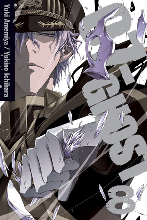 07GHOST, Vol. 8,New