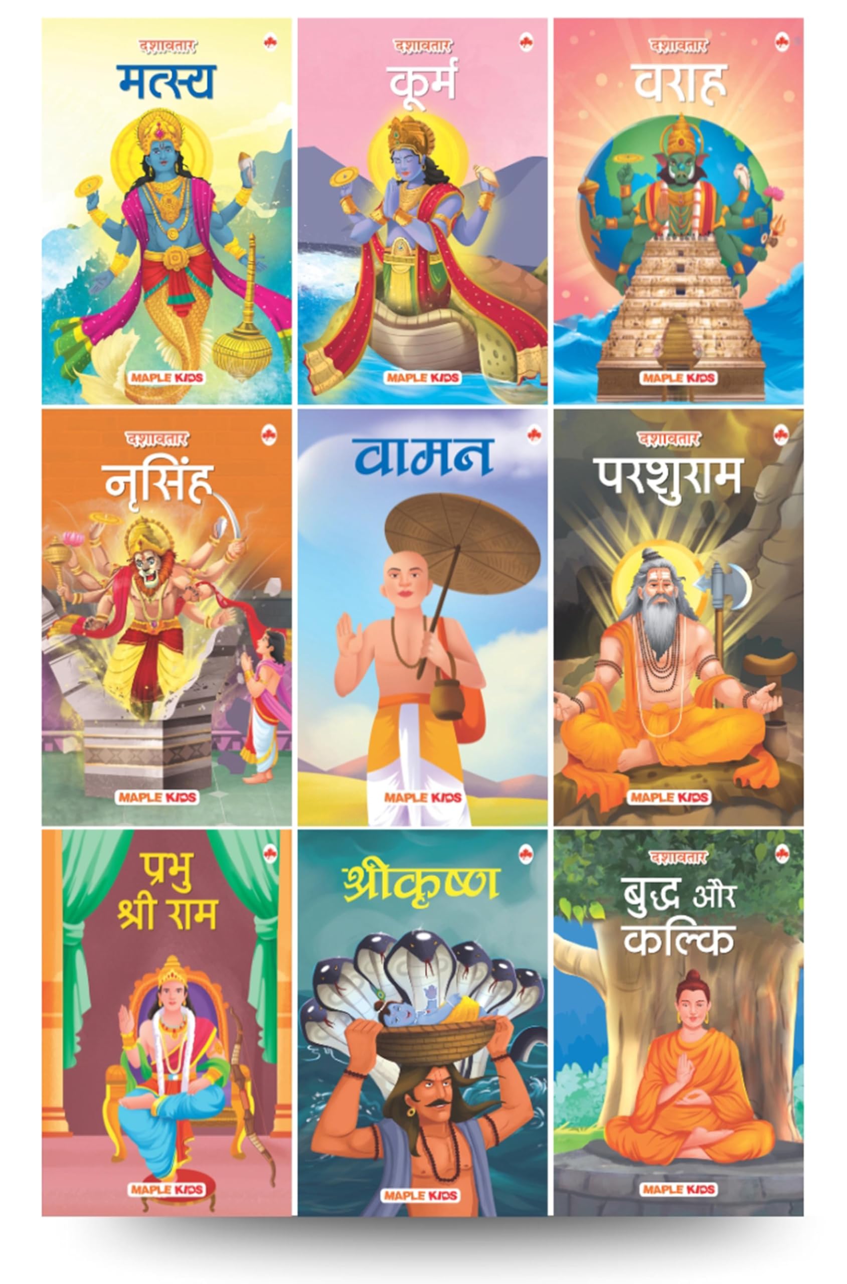 Story Books For Kids - Dashavatar (Set Of 10 Stories) (Hindi) - Matsya, Kurma, Varaha, Narasimha, Vamana, Parashurama, Rama, Krishna, Buddha, Kalki - Mythology Stories For Children - Read Aloud To Infants, Toddlers - Age 3+
