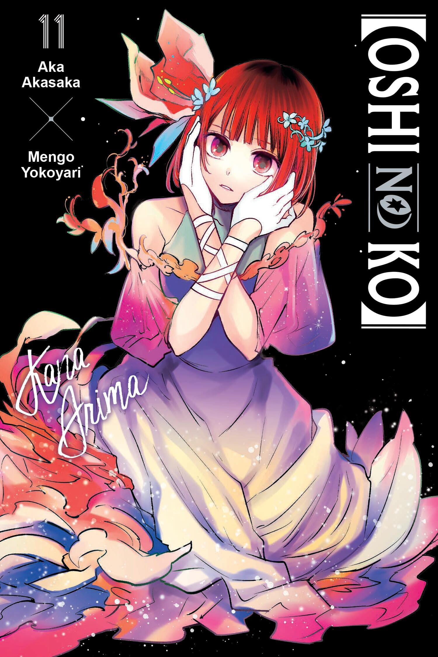 Oshi No Ko V11