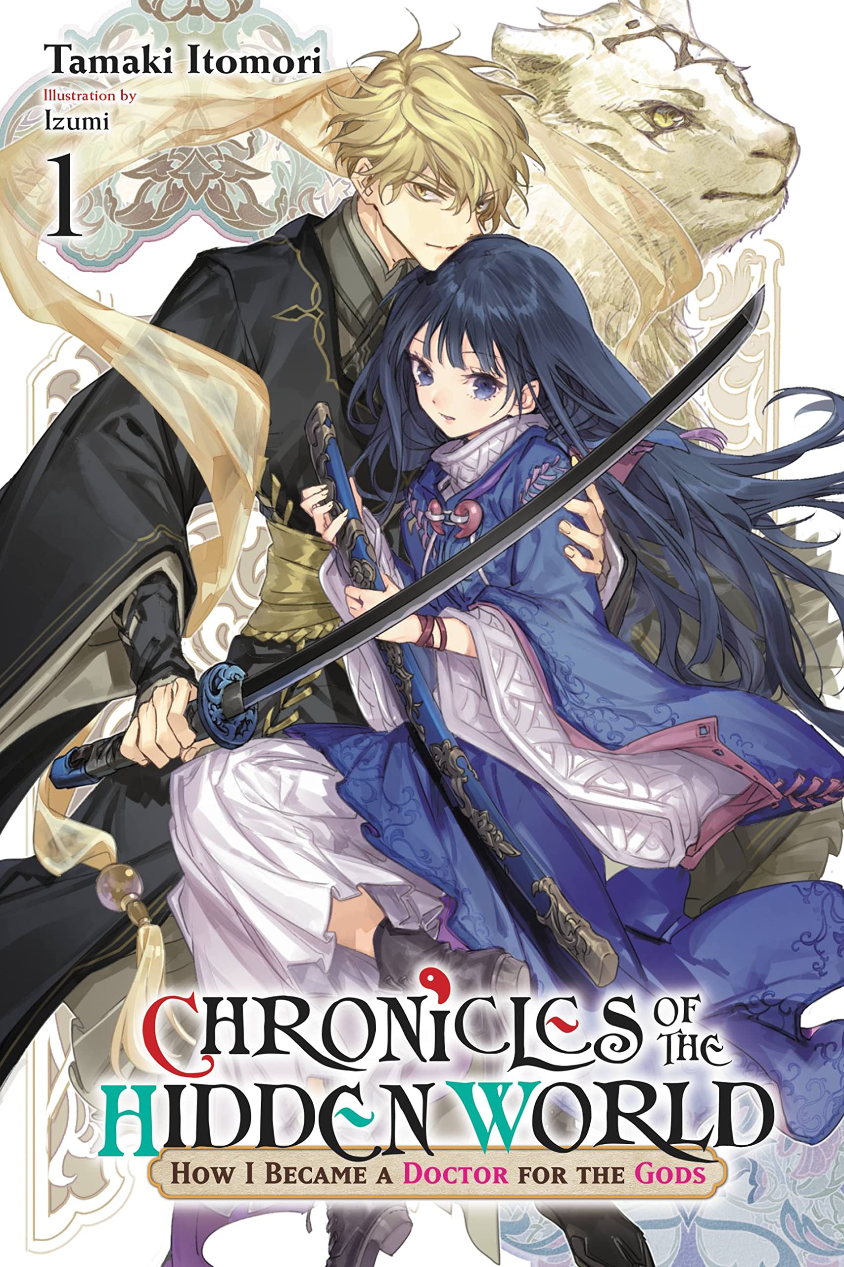 Chronicles Of The Hidden World: How I Became A Doctor For The Gods, Vol. 1 (Light Novel) (Volume 1) (Chronicles Of The Hidden Wo,Used