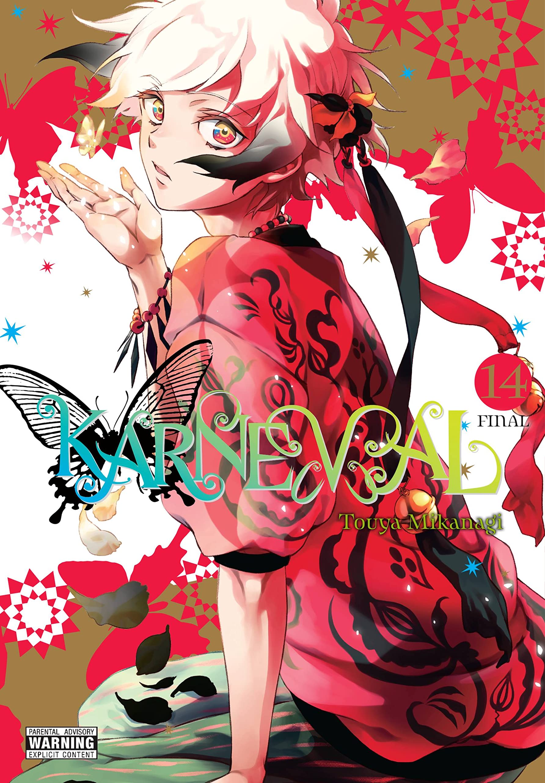Karneval, Vol. 14 (Volume 14) (Karneval, 14),Used
