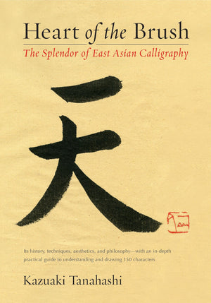 Heart of the Brush: The Splendor of East Asian Calligraphy,New