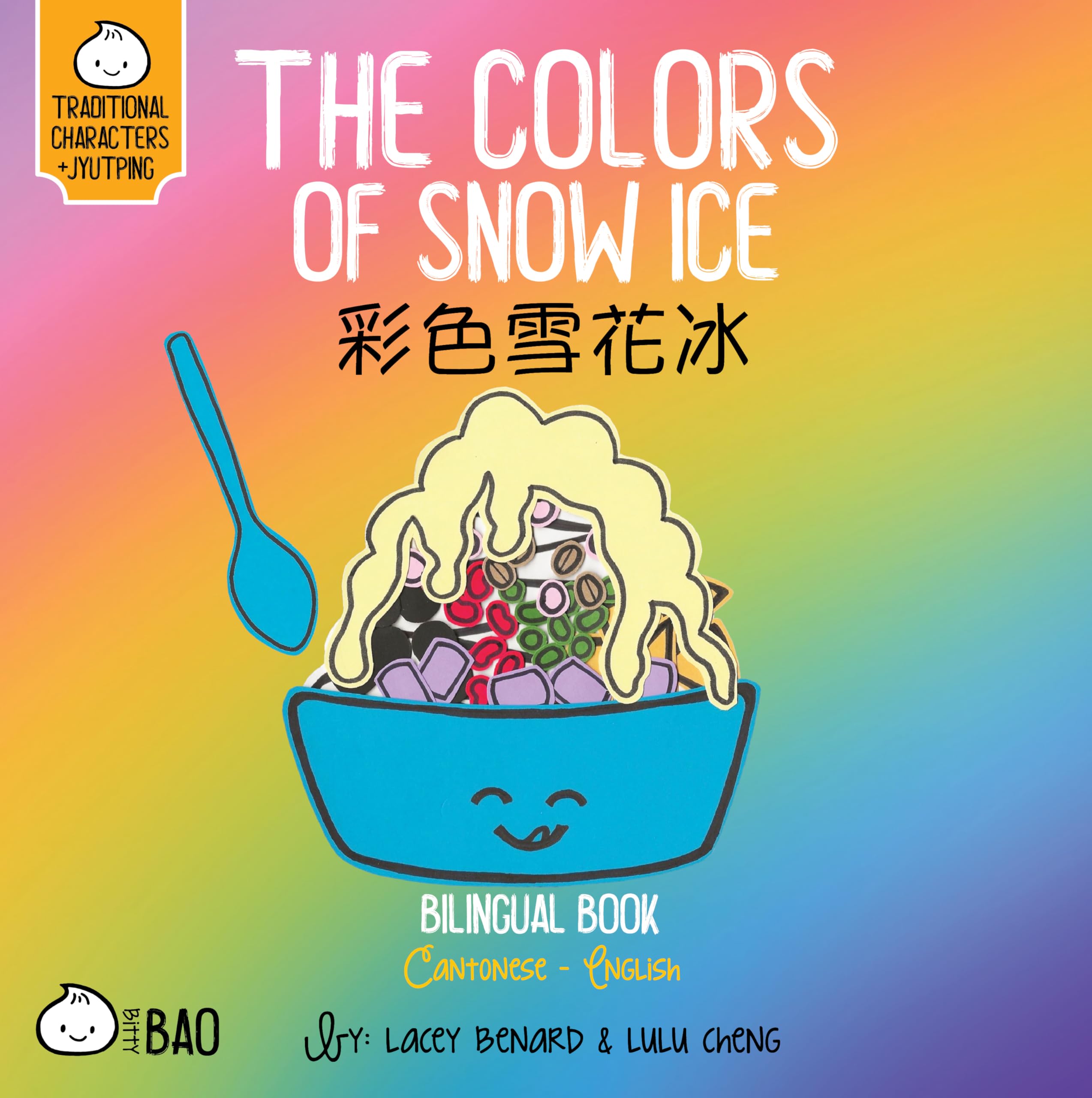 The Colors of Snow Ice  Cantonese: A Bilingual Book in English and Cantonese with Traditional Characters and Jyutping (Bitty Ba,New