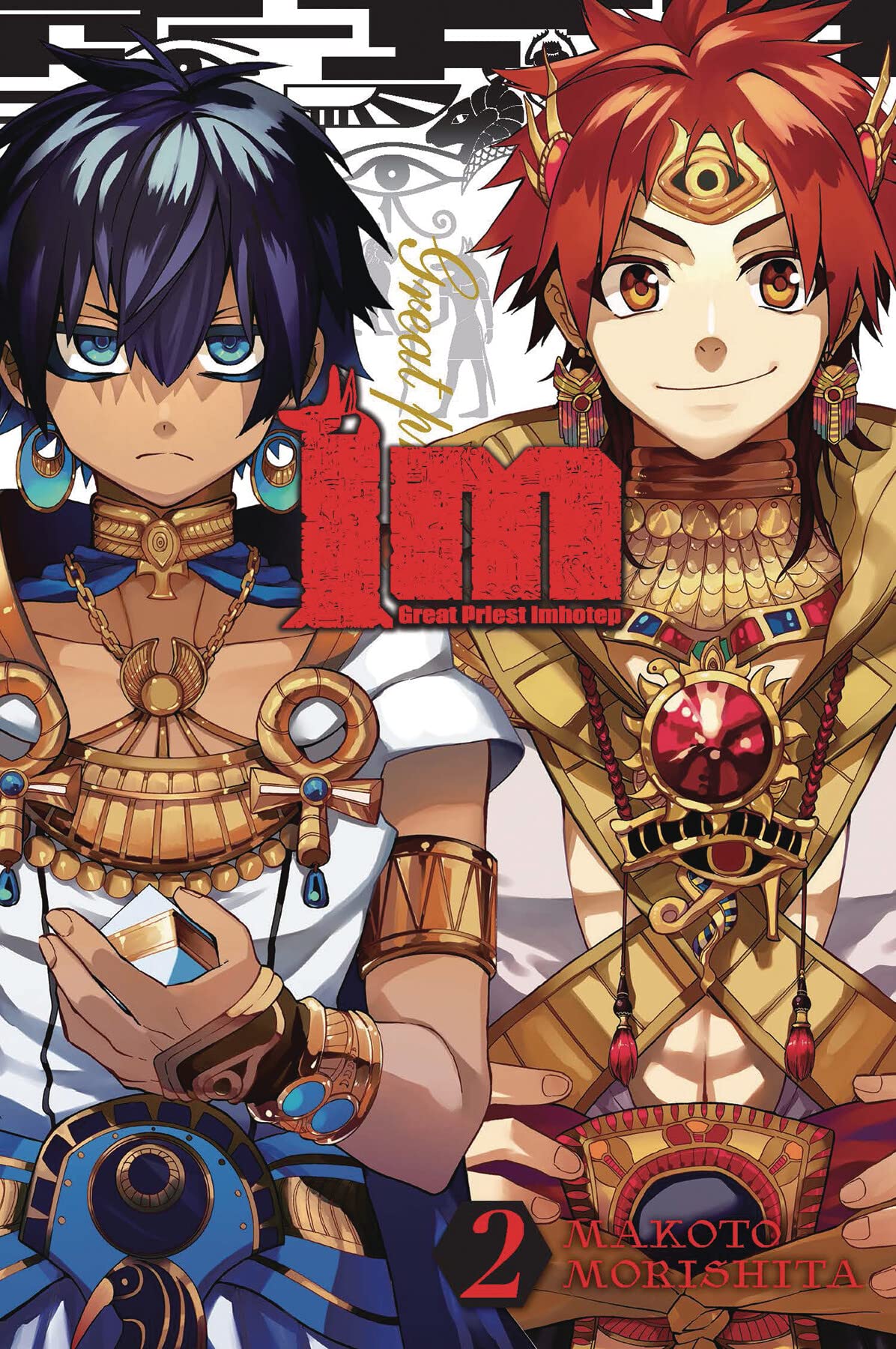 Im: Great Priest Imhotep, Vol. 2 (Im: Great Priest Imhotep, 2)