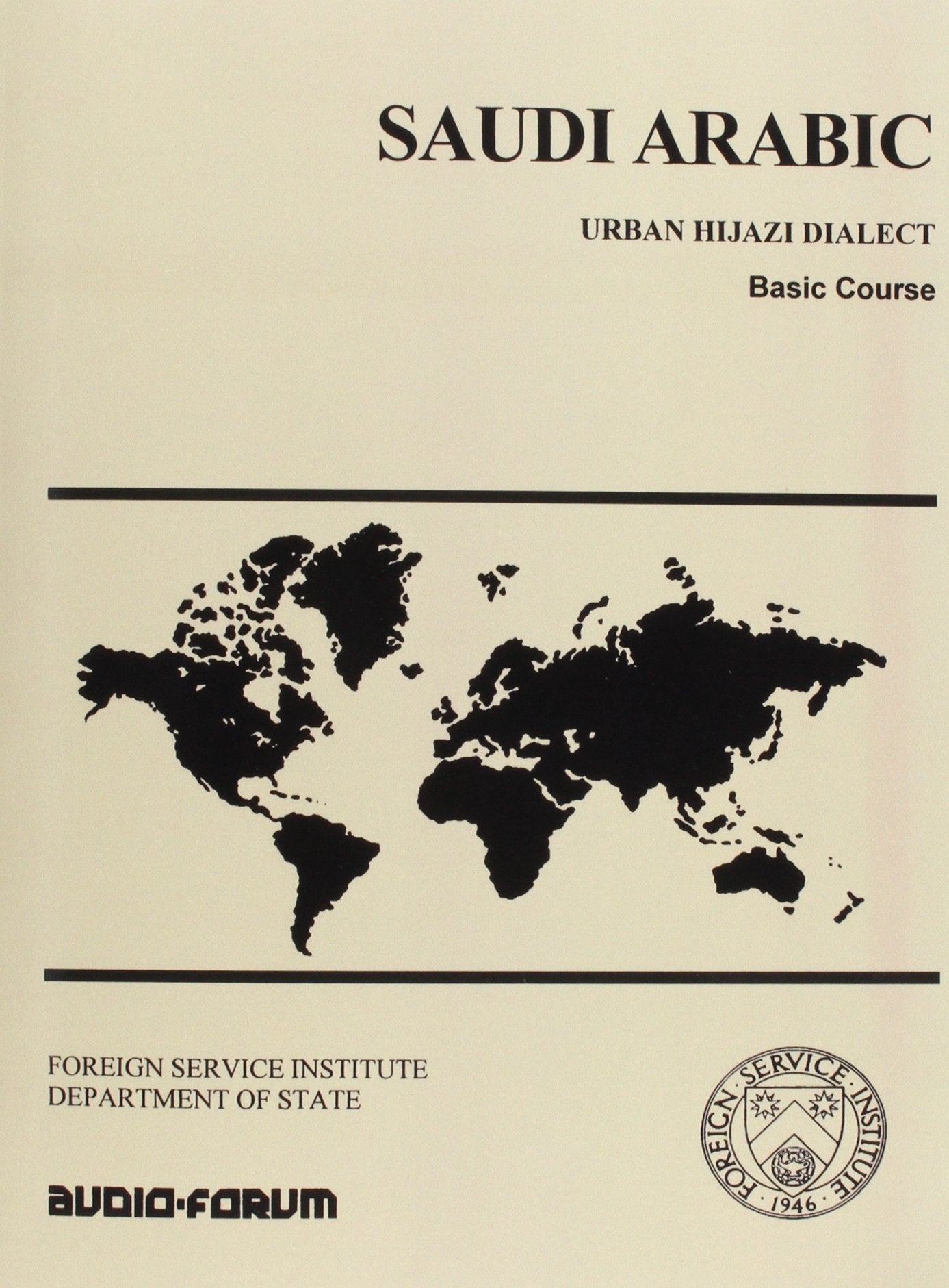 Saudi Arabic: Urban Hijazi Dialect, Basic Course (Arabic Edition),Used