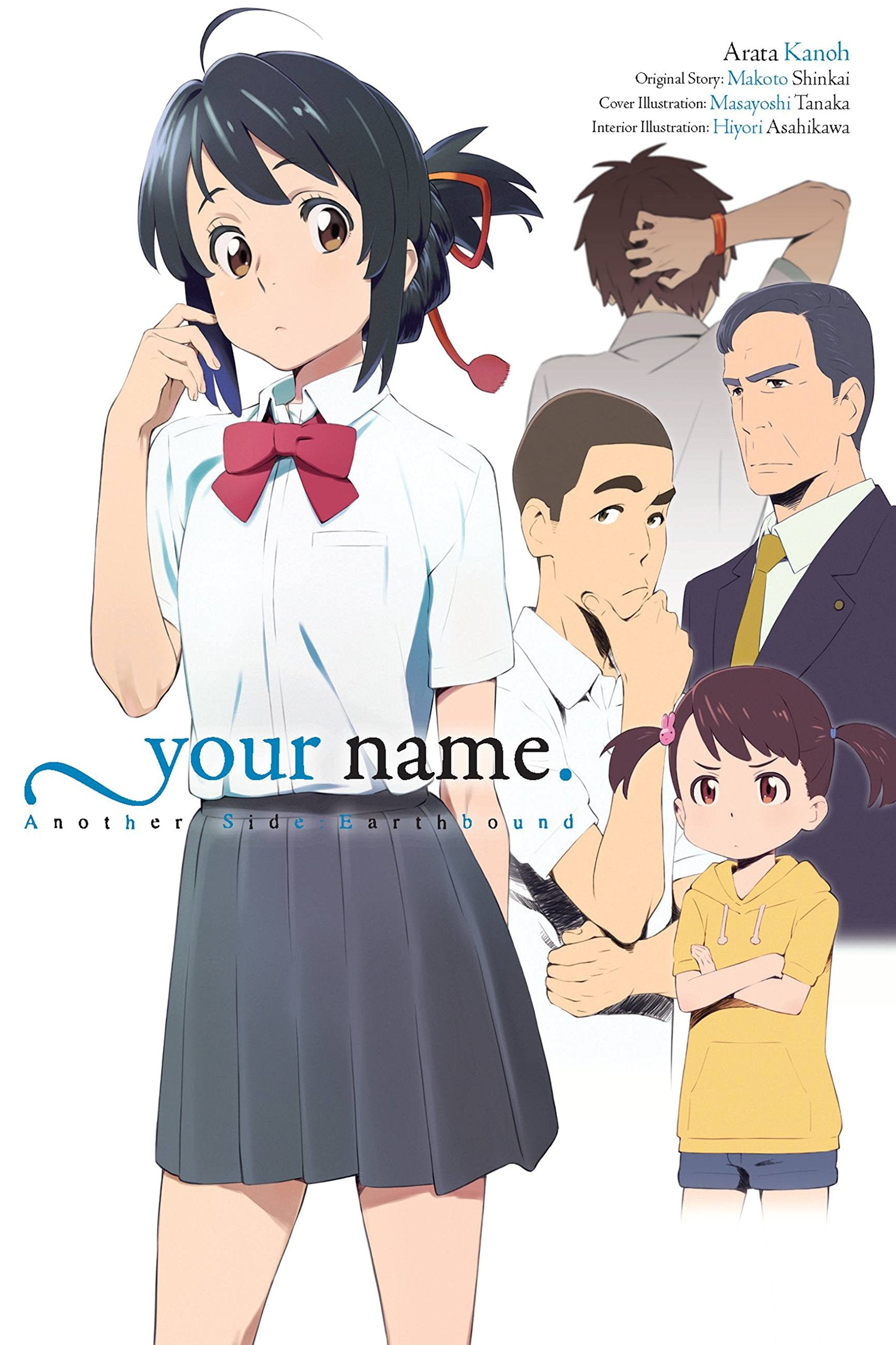 your name. Another Side:Earthbound (light novel),New
