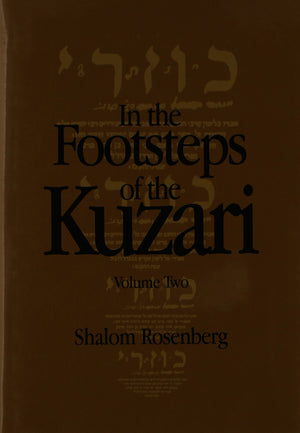 In the Footsteps of the Kuzari: An Introduction to Jewish Philosophy: 2,Used