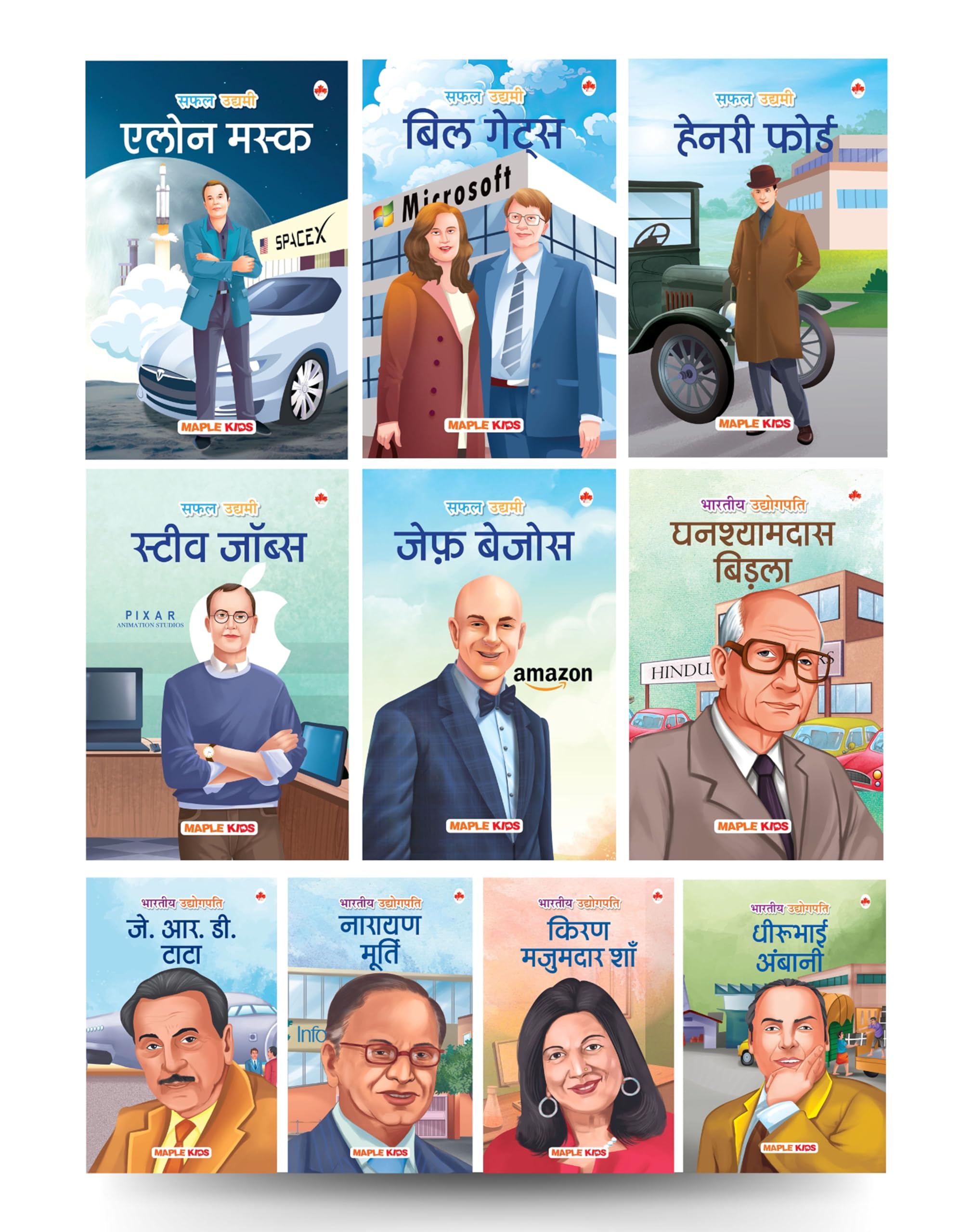 Story Books For Kids - Greatest Entrepreneurs (Set Of 10 Books) (Illustrated) (Hindi) - Biographies For Kids - Elon Musk, Bill Gates, Jeff Bezos, Steve Jobs, Ambani, Narayana Murthy,  - Age 6+ Years